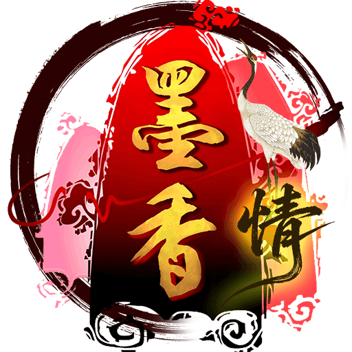 《墨香情》手游新手开荒攻略：零氪开局快速升级技巧
