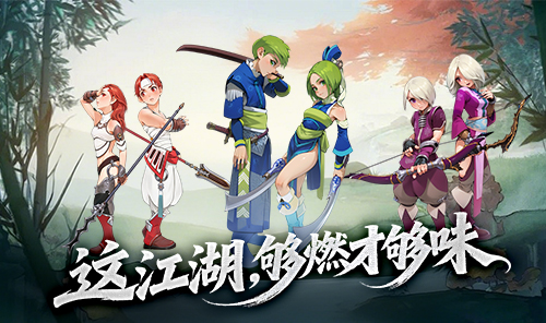 《墨香情》六大流派全职业介绍