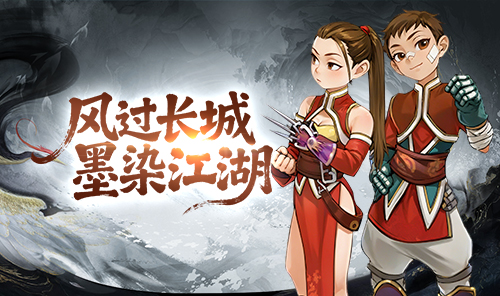 墨香情手游官方网站-正版下载入口，远离盗版私服安全畅玩