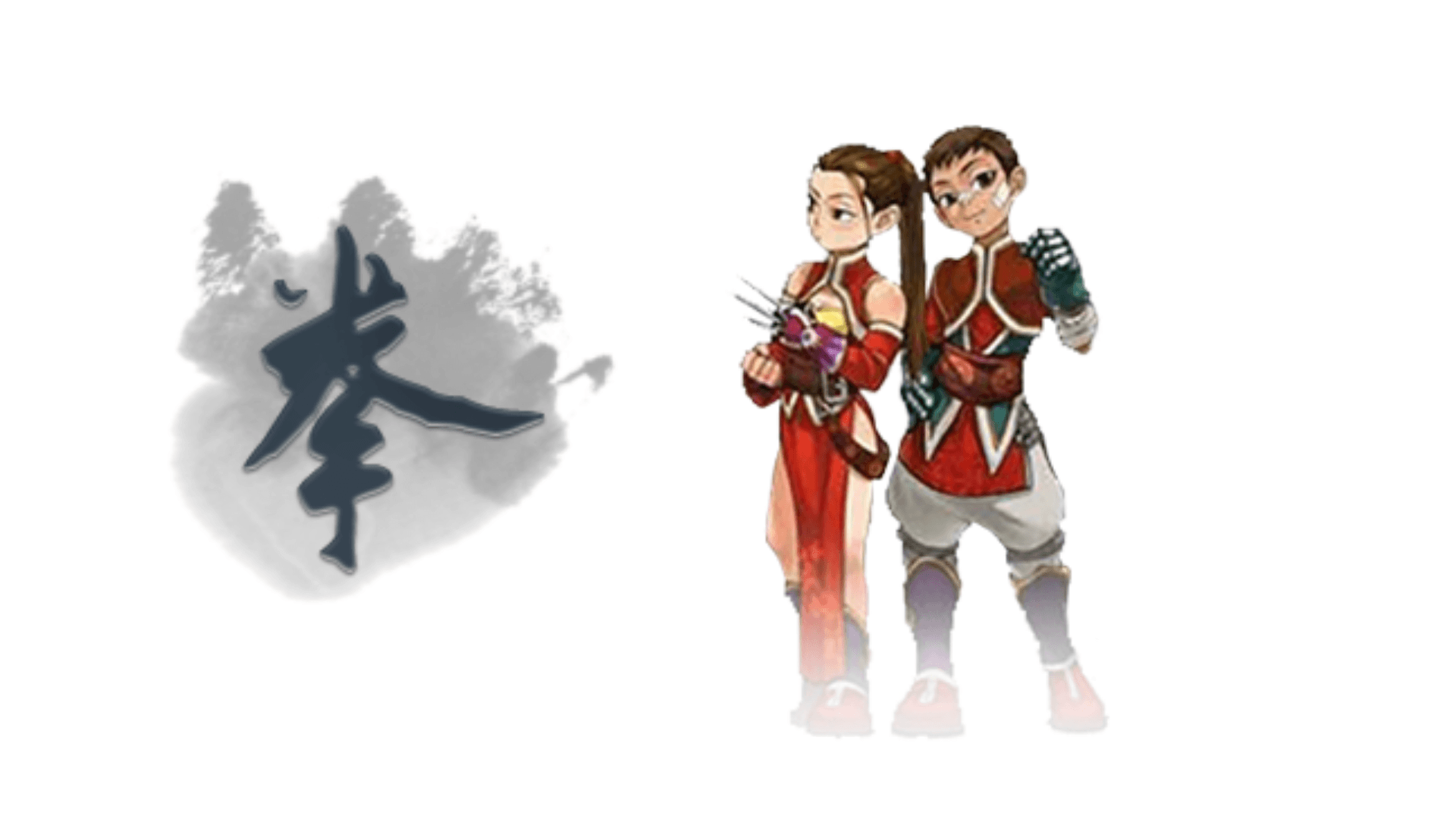 《墨香情》手游拳系（拳手）职业攻略